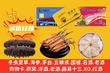 西宁市回收礼品