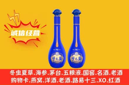 西宁市回收梦之蓝
