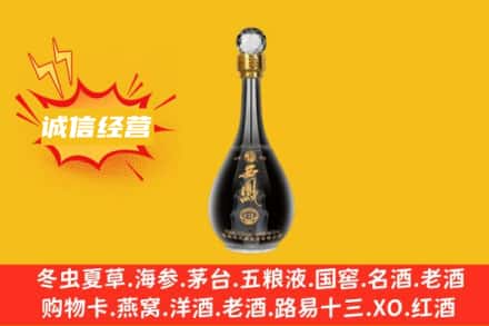 西宁市回收西凤酒