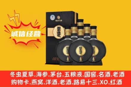 西宁市回收习酒