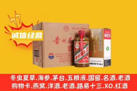 西宁市回收精品茅台酒