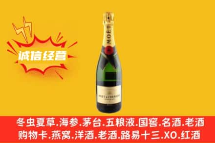 西宁市回收名仕洋酒