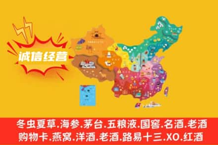 西宁市诚信烟酒经营部